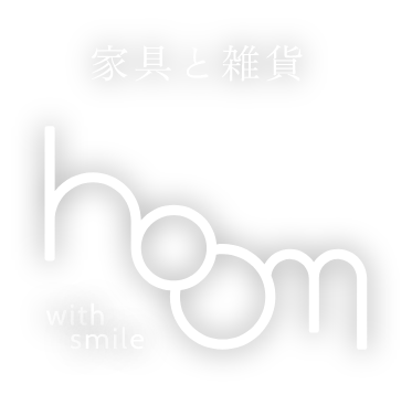 家具と雑貨 hoom